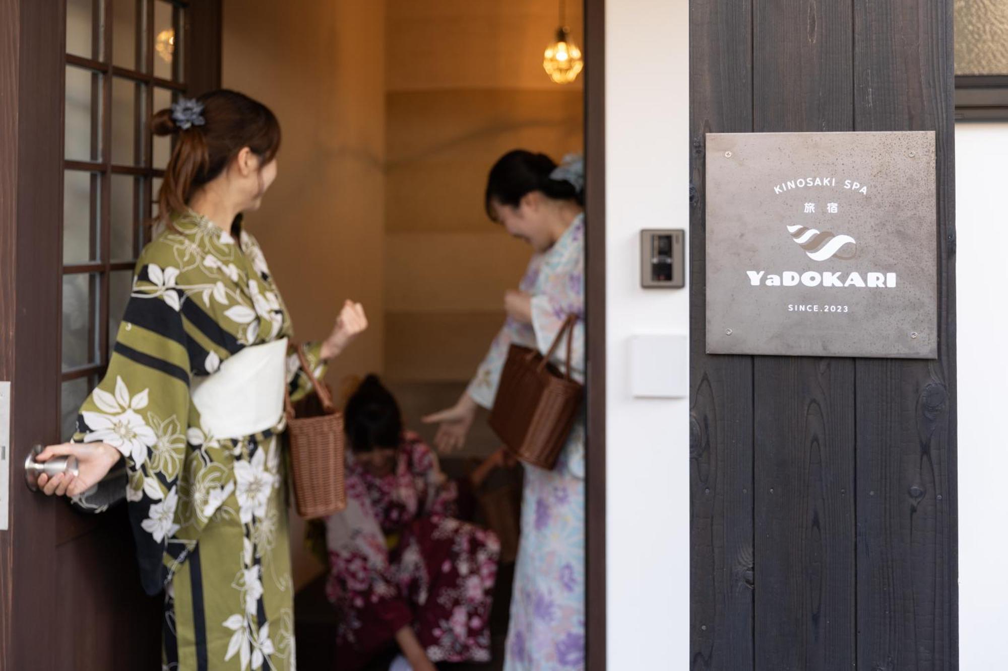 城崎温泉一棟貸し　旅宿yadokari Toyooka  Exteriér fotografie