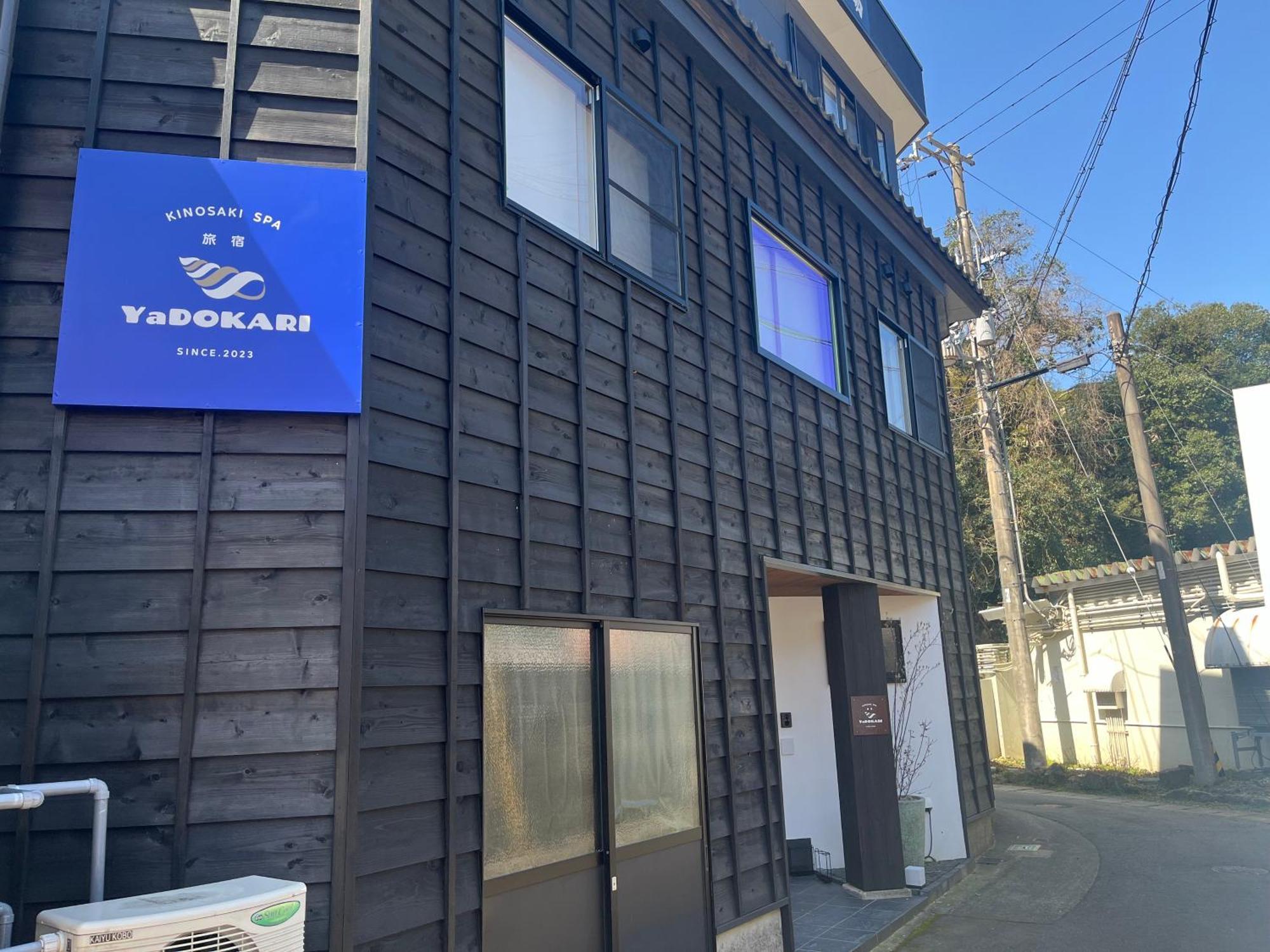 城崎温泉一棟貸し　旅宿yadokari Toyooka  Exteriér fotografie